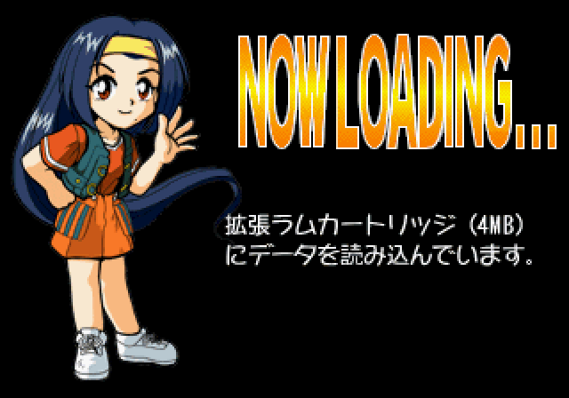 Super Real Mahjong P7 screenshot 4 for Sega Saturn